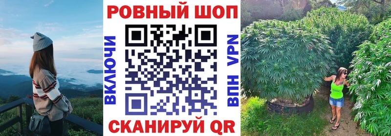 Наркотические вещества Жигулёвск APVP МЕФ Кодеин ГАШИШ