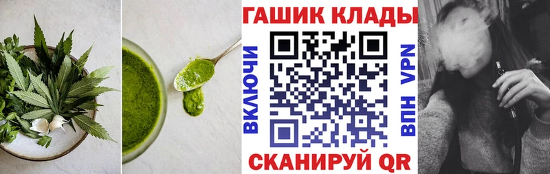 Cannafood марихуана  блэк спрут вход  Жигулёвск 
