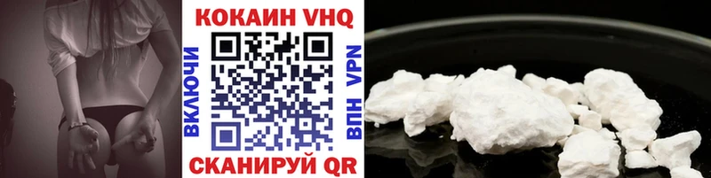 Кокаин 97%  OMG как зайти  Жигулёвск 
