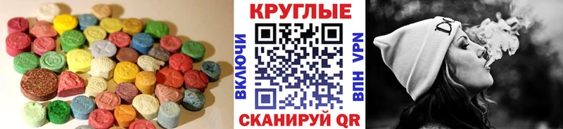 ЭКСТАЗИ диски что такое Жигулёвск