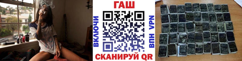 ГАШ ice o lator  мега ссылка  Жигулёвск  купить наркотик 
