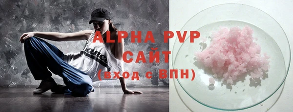 соль ск Володарск
