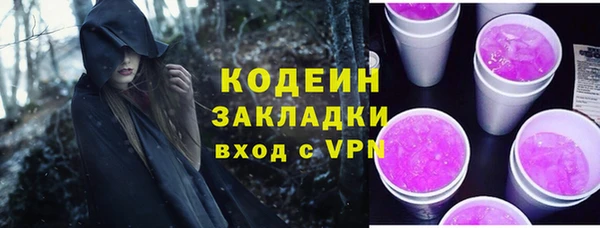 дурь Волосово