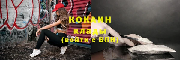 кокаин VHQ Верхний Тагил