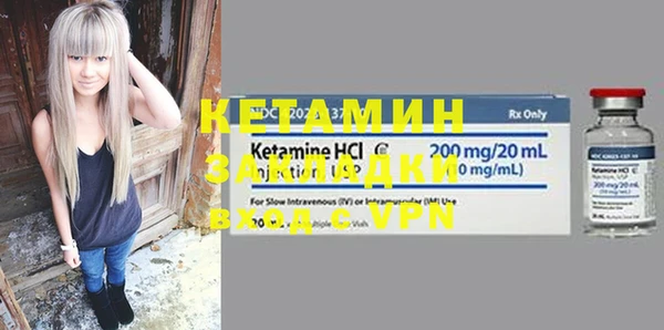 герыч Верхнеуральск