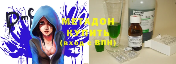 герыч Верхнеуральск