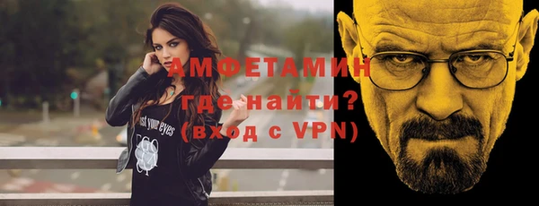 ALPHA-PVP Волоколамск