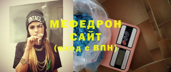 герыч Верхнеуральск