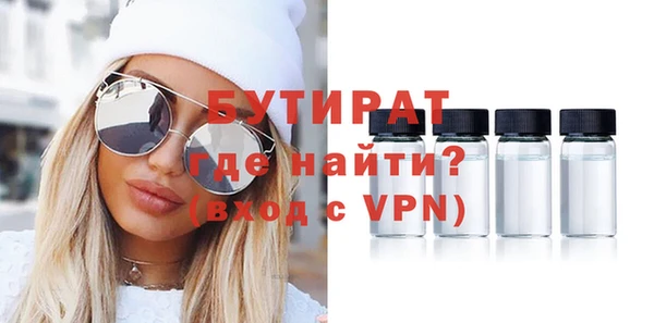 кристаллы Сясьстрой