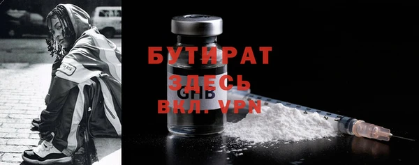 Альфа ПВП Тавда