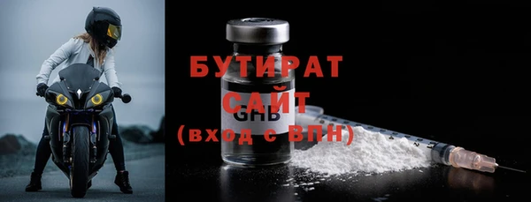 Альфа ПВП Верея