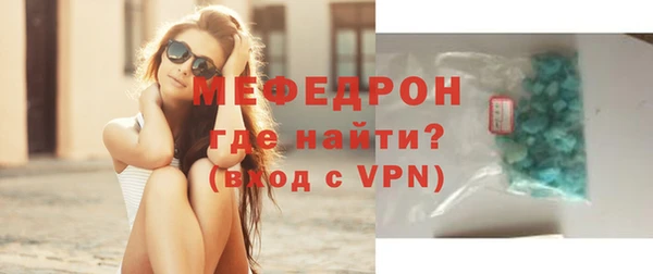 герыч Верхнеуральск