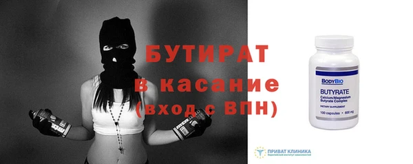 герыч Верхнеуральск