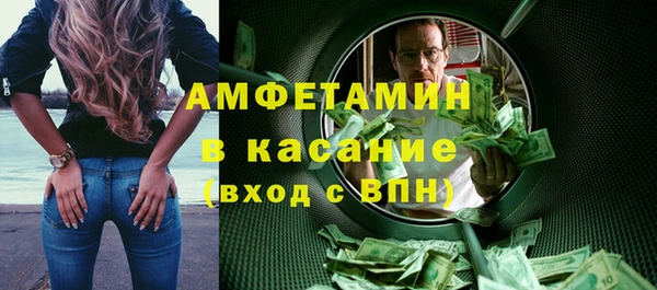 Альфа ПВП Верея