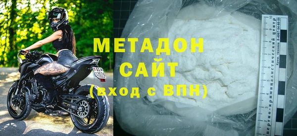 соль ск Володарск