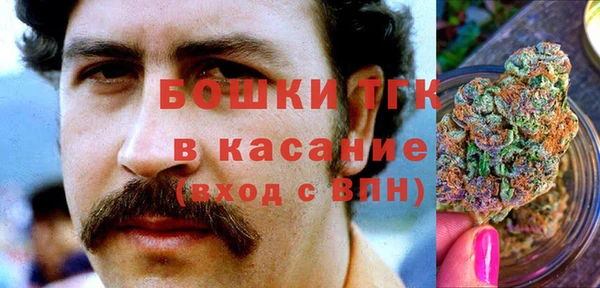 герыч Верхнеуральск