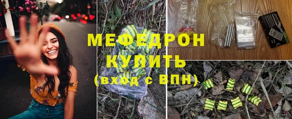герыч Верхнеуральск