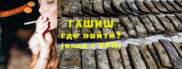 дурь Волосово