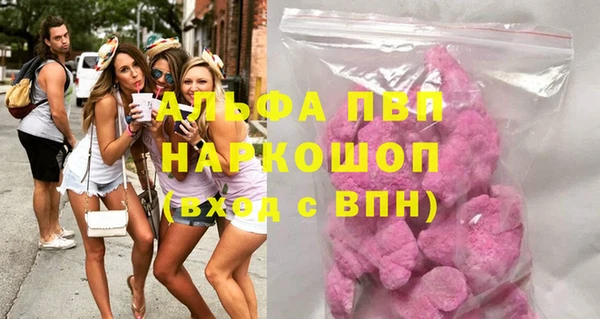 соль ск Володарск