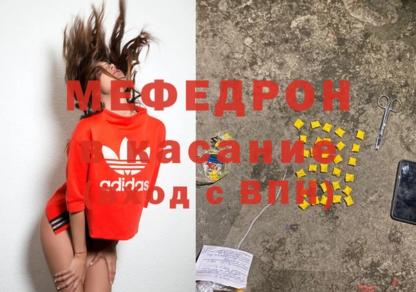 дурь Волосово