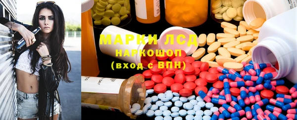 герыч Верхнеуральск
