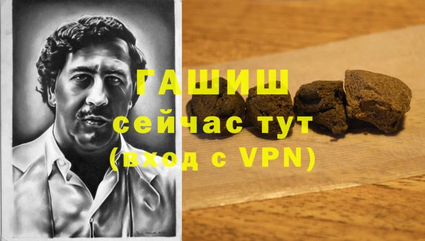 соль ск Володарск