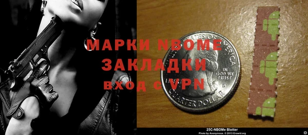 герыч Верхнеуральск