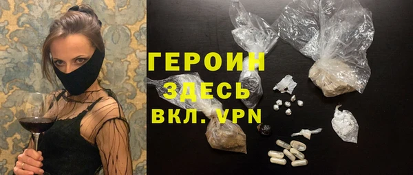 кокаин VHQ Верхний Тагил