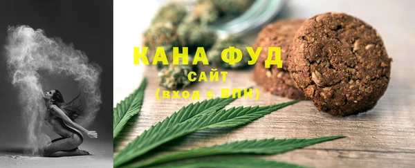 ALPHA-PVP Волоколамск