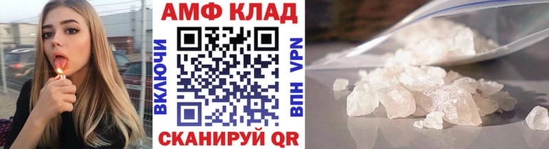 Первитин мет  блэк спрут зеркало  Жигулёвск  нарко площадка наркотические препараты  цена  