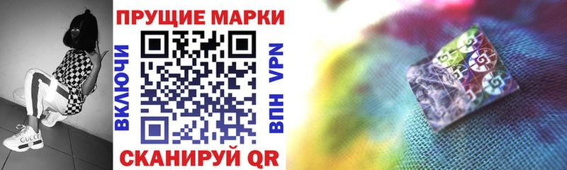 KRAKEN как войти  Жигулёвск  Марки NBOMe 1,8мг  даркнет сайт 