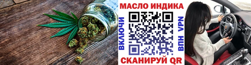 ТГК Wax  магазин продажи   Жигулёвск 
