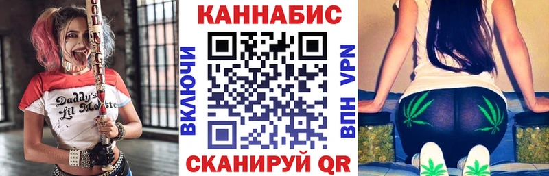 дарнет шоп  omg как зайти  Бошки марихуана White Widow  Жигулёвск 